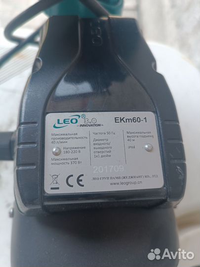 Мотор для воды насос