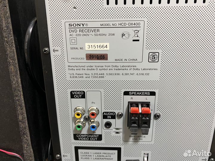 Музыкальный центр sony 50W bluetooth