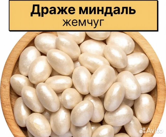 Подарок учителю, воспитателю, коллеге (вар. 3)