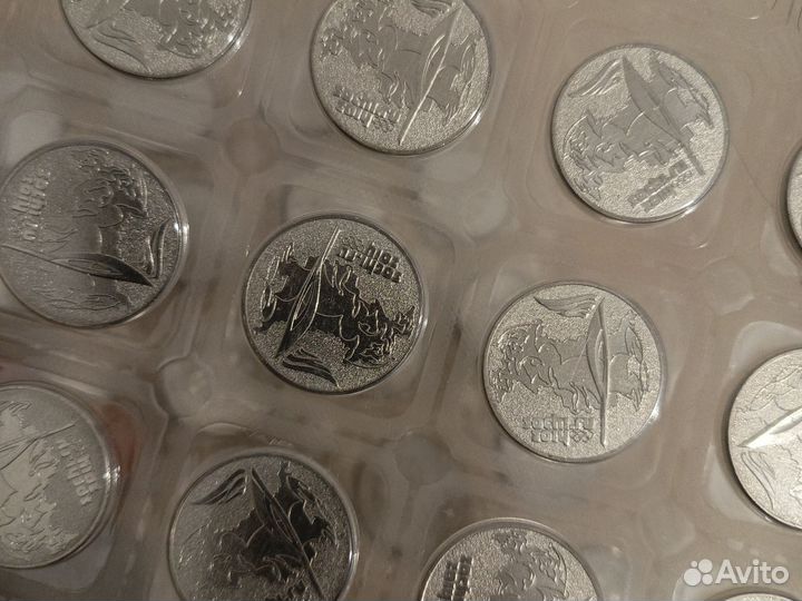 Монеты юбилейные