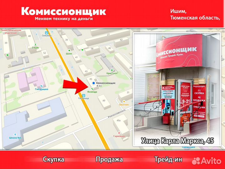 Подарочная Посуда Пиала 2шт иш