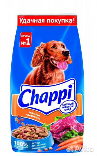 Корм для собак Chappi 15 кг