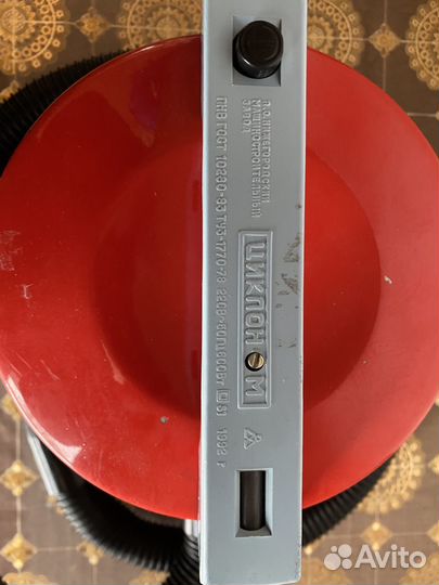 Пылесос СССР циклон м