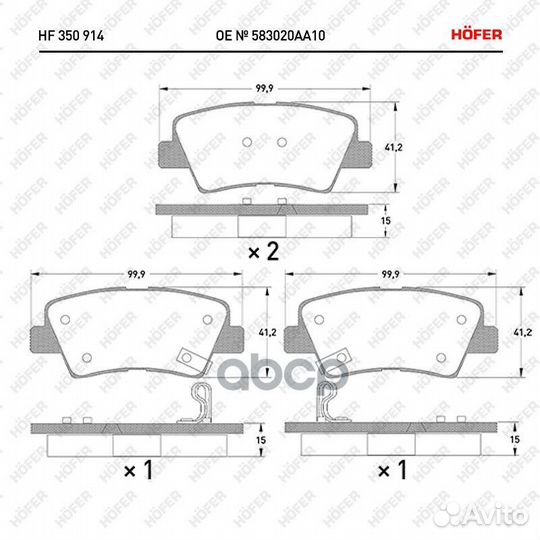 Колодка торм. задн. Hyundai Solaris (10), Kia