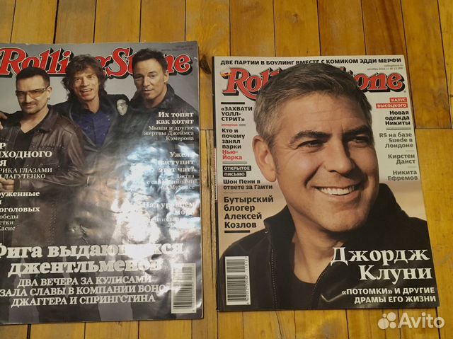 Журнал Rolling Stone