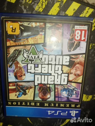 Диски на ps4 гта 5