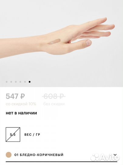 Набор косметики