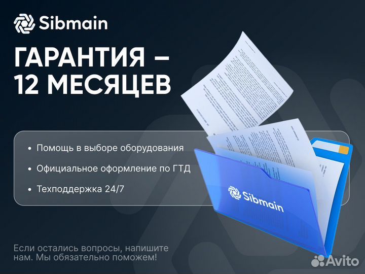 Bitmain Antminer S21 200 TH новый