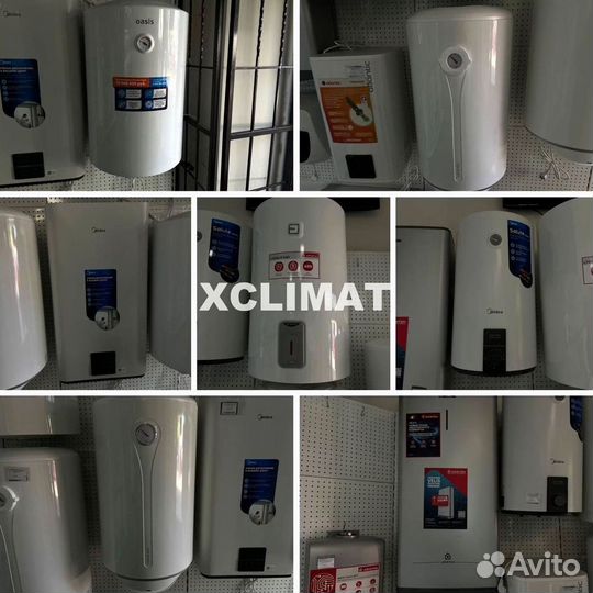 Водонагреватели в наличии