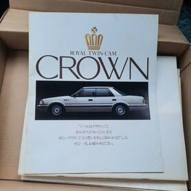 Дилерский рекламный каталог Toyota Crown Gs121