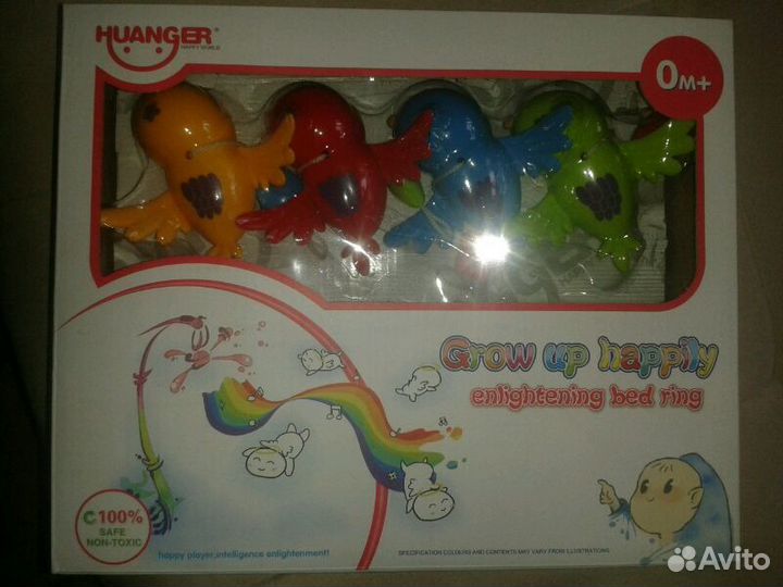 Мобиль механический