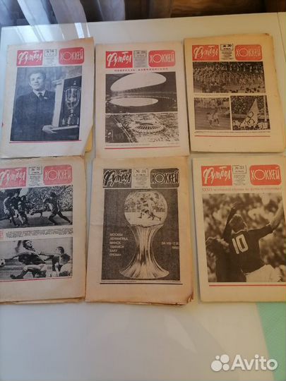 Футбол-Хоккей приложение к Советскому Спорту