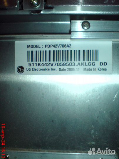 Продам матрицу в сборе от плазмы LG 42PX4RVA