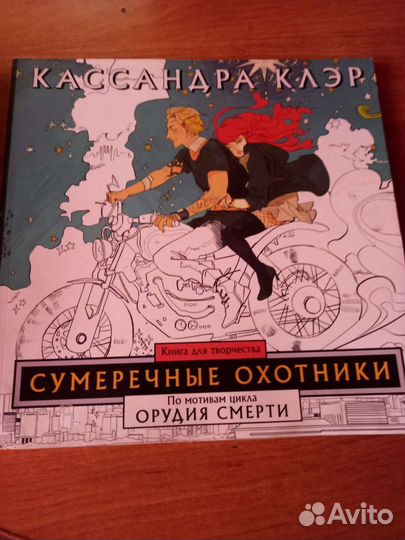 Книги раскраски