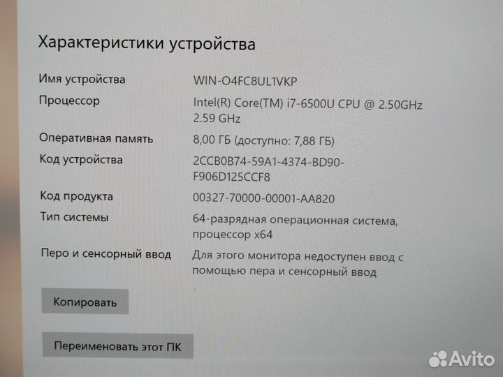 Мощный Ноутбук Hp Core i7-6500U Ssd 2k разрешение