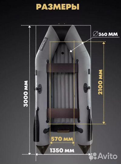 Лодка пвх нднд с килем WavePro 300