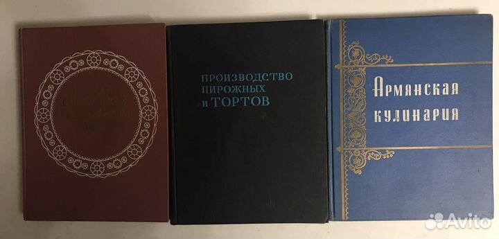 Книги по кулинарии