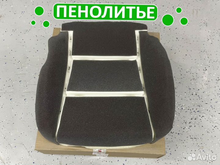 Усиленная подушка сиденья Королла 180