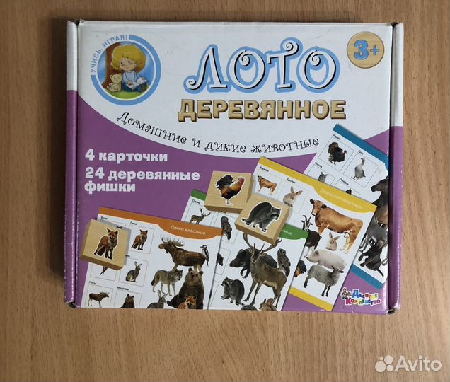 Развивающие игры и пособия