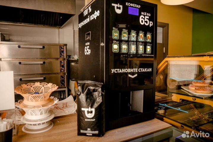 Кофемашина в аренду