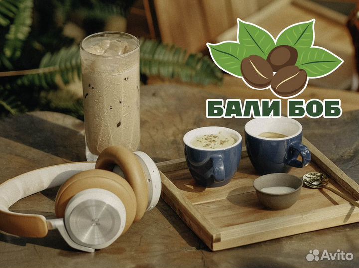 Бали Боб - Ваш кофейный след в успехе