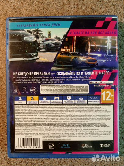 Nfs heat ps4