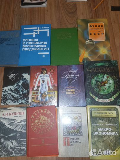 Книги разные