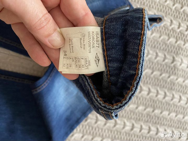 Джинсы женские