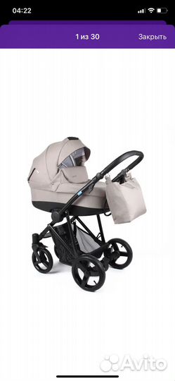 Коляска 2 в 1