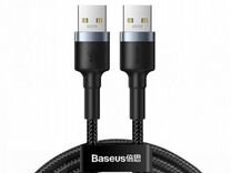 Кабель Baseus cafule Cable USB3.0 Male TO USB3.0