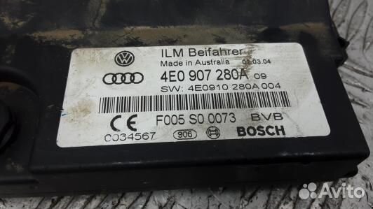 Блок бортовой сети (блок управления BCM) audi A8 D3 (4BL19X602)