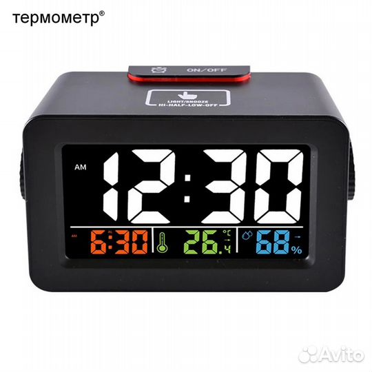 Настольные Часы-Будильник