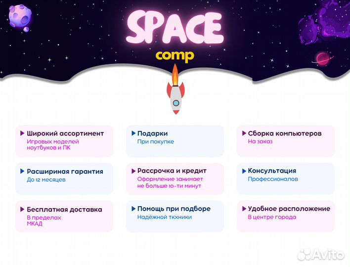 Игровой MSI Katana / 17.3