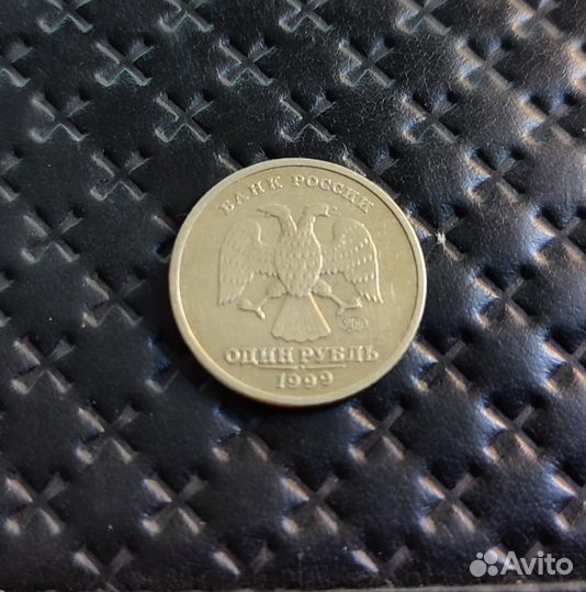 1 рубль Пушкин ммд