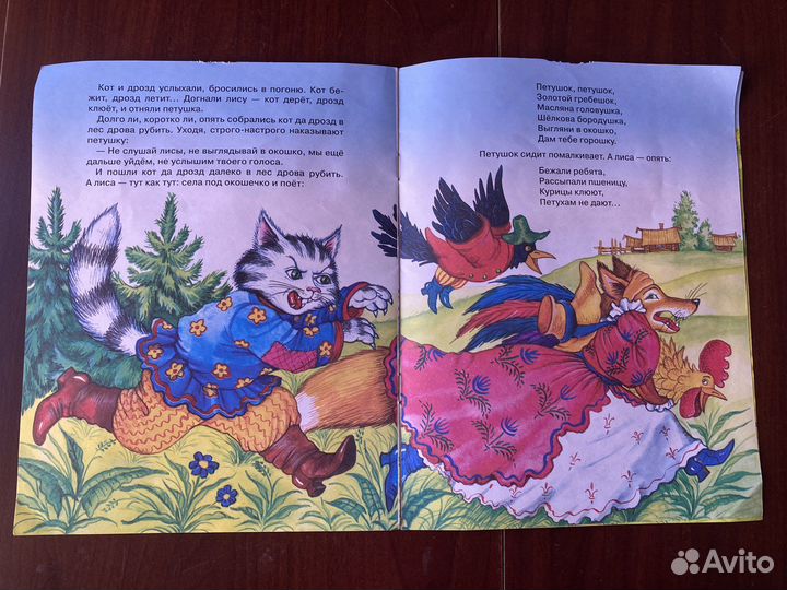 Детские книжки