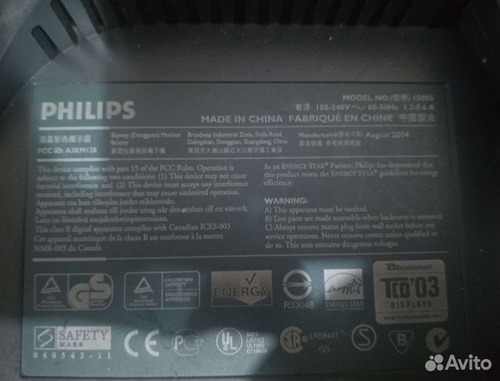 Монитор 15 дюймов