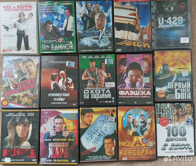 Лицензионные DVD диски