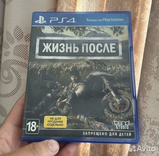 Игры ps4