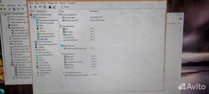 HP G7-1102ER