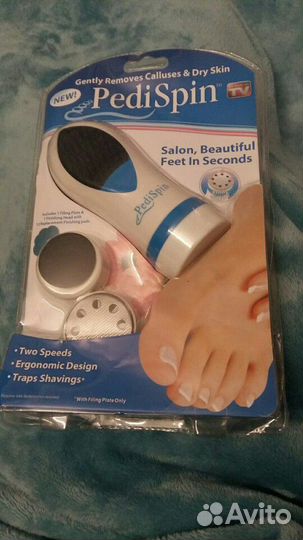 Пилка электрическая