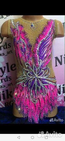 Купальник для художественной гимнастики