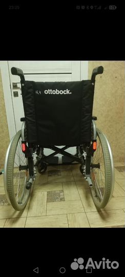 Инвалидная коляска бу