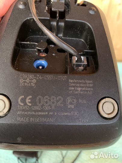 Siemens C70