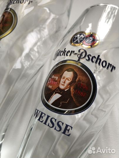 Бокал Hacker-Pschorr weisse