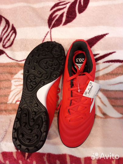 Бутсы многошиповки