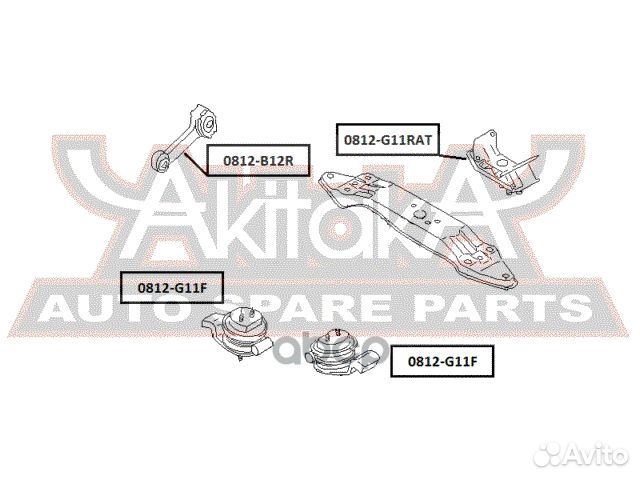 Подушка двигателя ат зад прав/лев 0812G11RA