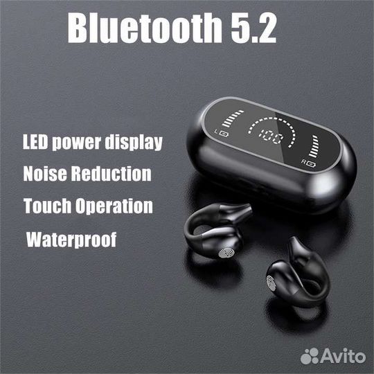Bluetooth гарнитура