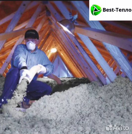 Утеплитель теплоизоляция