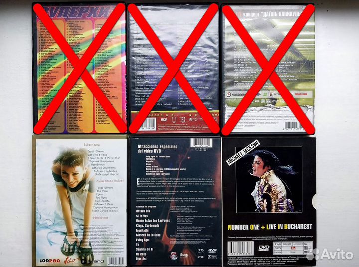 Популярная музыка (DVD-диски)