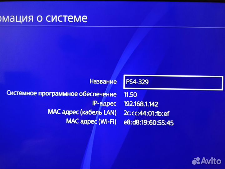 Sony Playstation 4 Pro CUH-7208B